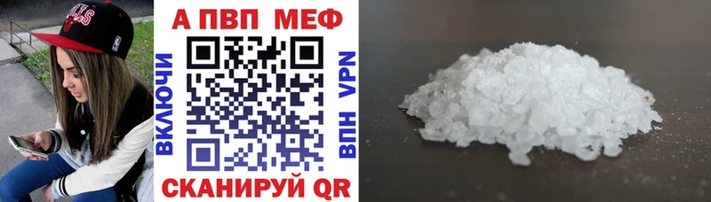 купить  цена  Южа  Alpha-PVP мука 