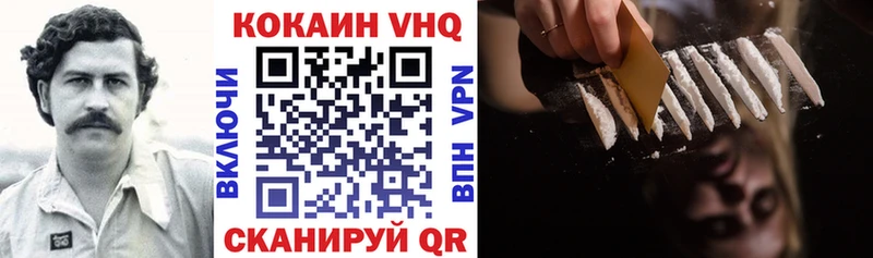 Cocaine 98% блэк спрут ONION Южа