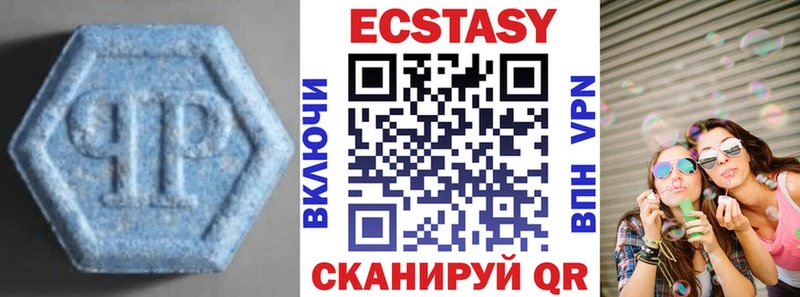 Экстази Дубай Южа
