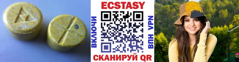 Ecstasy 300 mg  Южа 