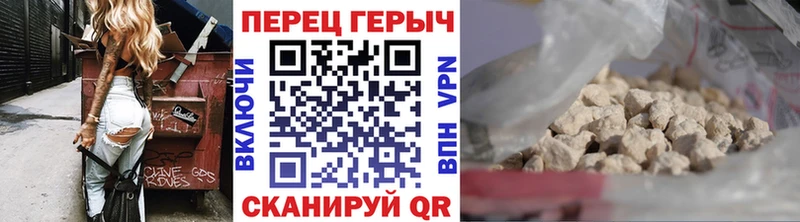 Героин афганец где купить наркоту OMG зеркало Южа
