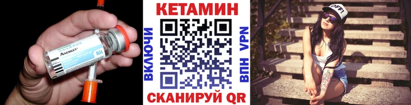 цены   Южа  Кетамин ketamine 