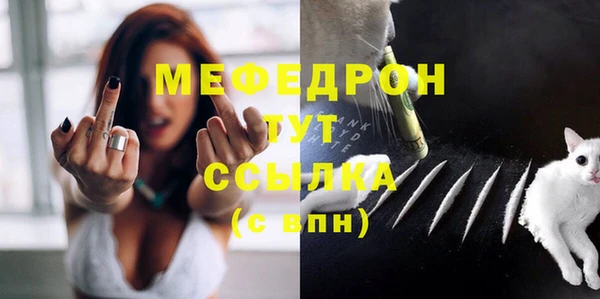 мефедрон VHQ Нефтегорск