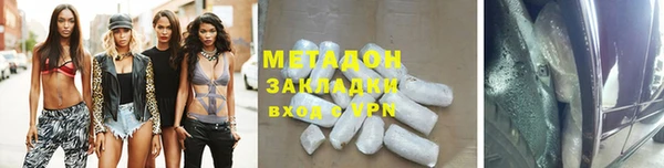 мефедрон VHQ Нефтегорск