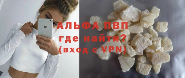 кокаин премиум Нефтекумск