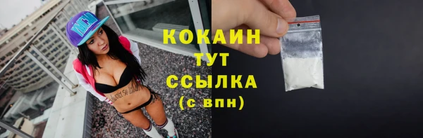кокаин премиум Нефтекумск