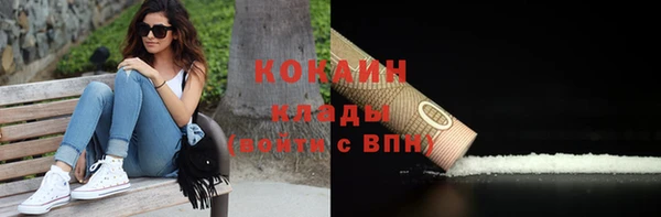 кокаин премиум Нефтекумск