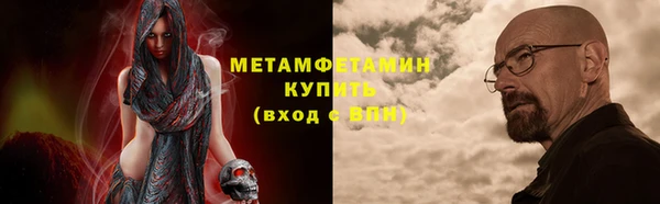 мефедрон VHQ Нефтегорск