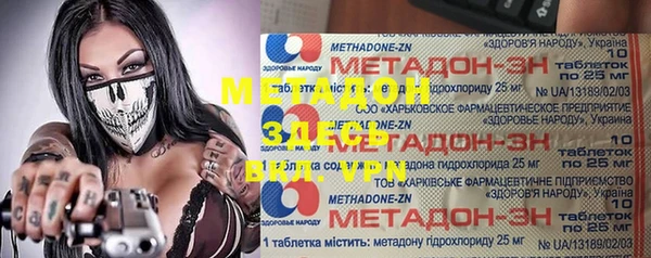 мефедрон VHQ Нефтегорск