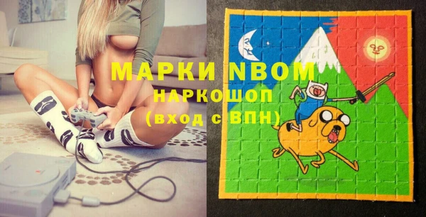 кокаин премиум Нефтекумск