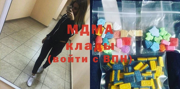 кокаин премиум Нефтекумск