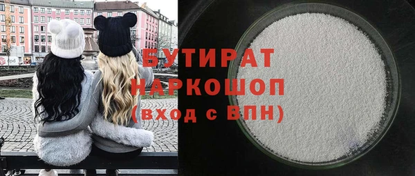 прущая мука Тобольск