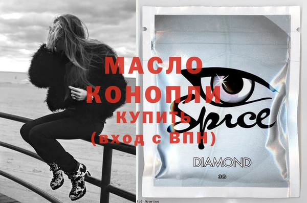 мефедрон VHQ Нефтегорск