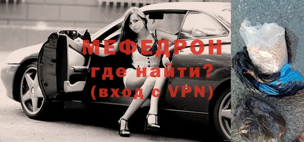 мефедрон VHQ Нефтегорск