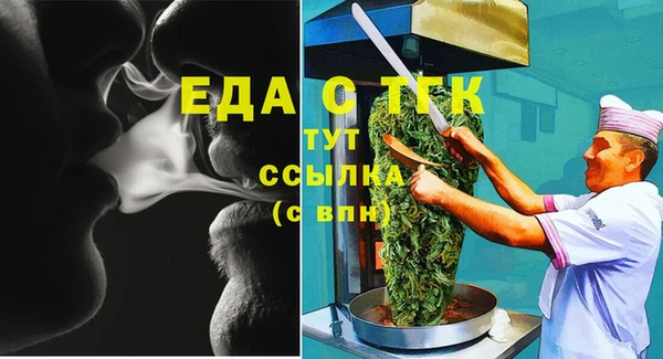 мефедрон VHQ Нефтегорск
