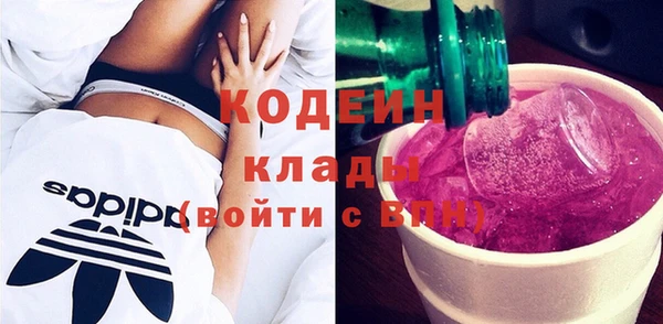 мефедрон VHQ Нефтегорск
