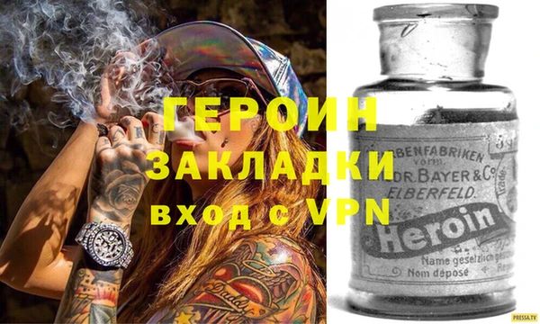 кокаин премиум Нефтекумск