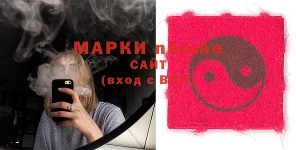 кокаин премиум Нефтекумск