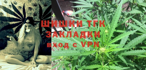 мефедрон VHQ Нефтегорск