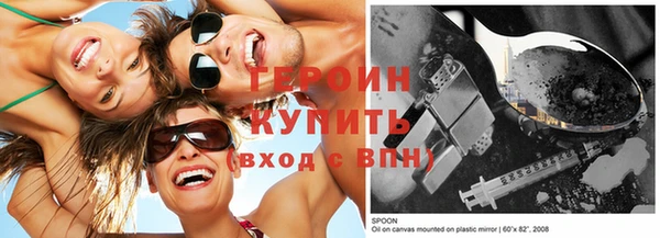 мефедрон VHQ Нефтегорск