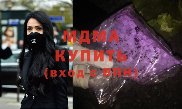 кокаин премиум Нефтекумск