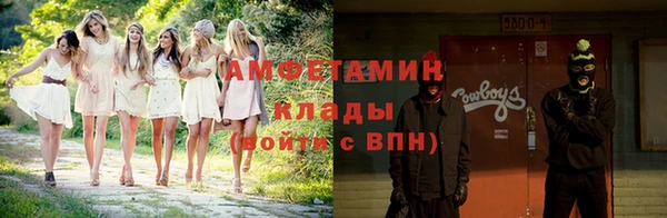 кокаин премиум Нефтекумск