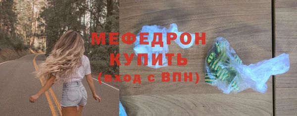 скорость Нея