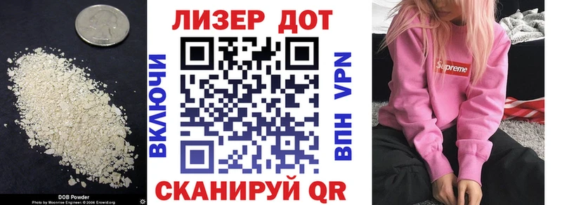 Лсд 25 экстази кислота  даркнет сайт  Южа 