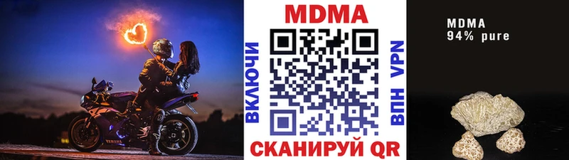 даркнет сайт  Южа  МДМА crystal 