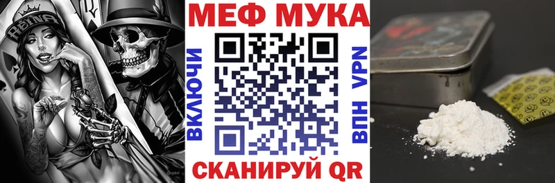 даркнет телеграм  Южа  МЯУ-МЯУ мяу мяу  купить наркотики сайты 