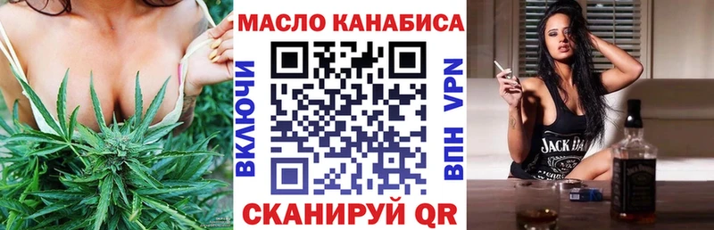 цена   KRAKEN как зайти  ТГК вейп  Южа 